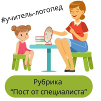 Закрепление речевых навыков в новогодние каникулы✨ Закрепление речевых навыков в новогодние каникулы✨.