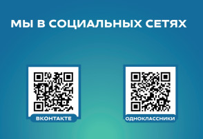 Информация ИФНС Информация ИФНС.