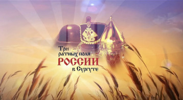 День открытых дверей «День истории» День открытых дверей «День истории».