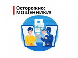 Информационные материалы, направленные на профилактику преступлений Информационные материалы, направленные на профилактику преступлений.