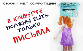 Памятка о запрещении дарения подарков работникам образовательных организаций Памятка о запрещении дарения подарков работникам образовательных организаций.