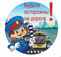 Профилактическая акция «ПДД соблюдаем, безопасно шагаем!» Профилактическая акция «ПДД соблюдаем, безопасно шагаем!».