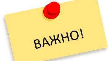 Доступная среда для инвалидов по зрению Доступная среда для инвалидов по зрению.