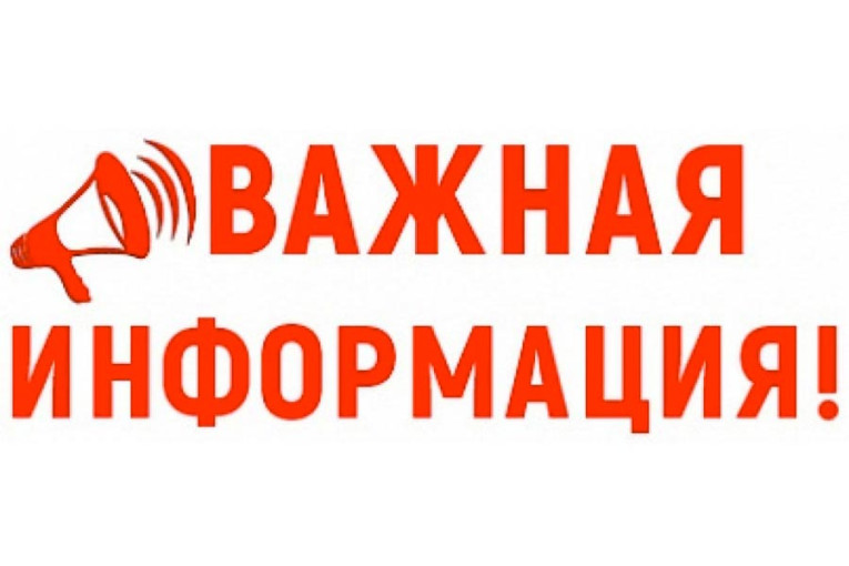 О приостановлении функционирования МБДОУ № 56 «Искорка» по адресу: ул. Профсоюзов, д. 40/1 О приостановлении функционирования МБДОУ № 56 «Искорка» по адресу: ул. Профсоюзов, д. 40/1.