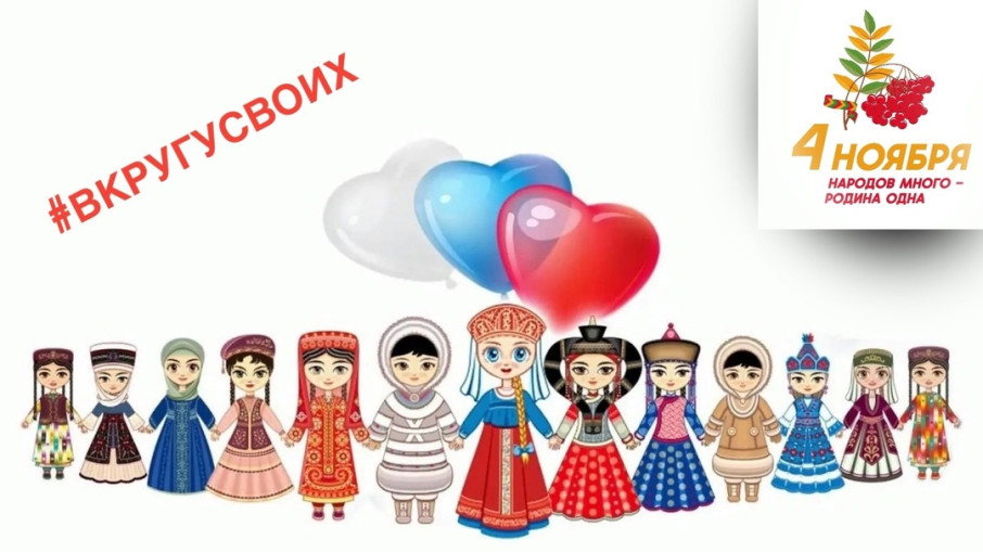 Принимайте участие в фоточеллендже #вкругусвоих Принимайте участие в фоточеллендже #вкругусвоих.