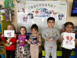 Аппликация Щенок Аппликация Щенок.